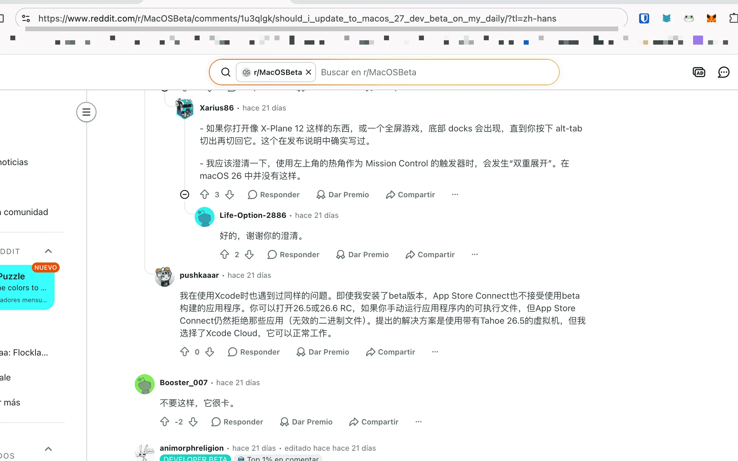 评论区里提到 Xcode Cloud 的那条提醒